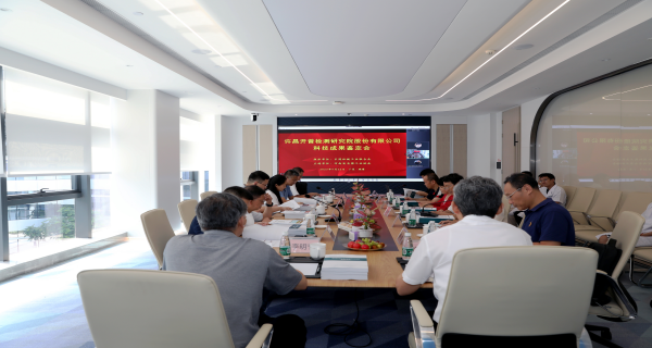 國(guó)際領(lǐng)先 | 開(kāi)普檢測(cè)4項(xiàng)科技成果通過(guò)鑒定